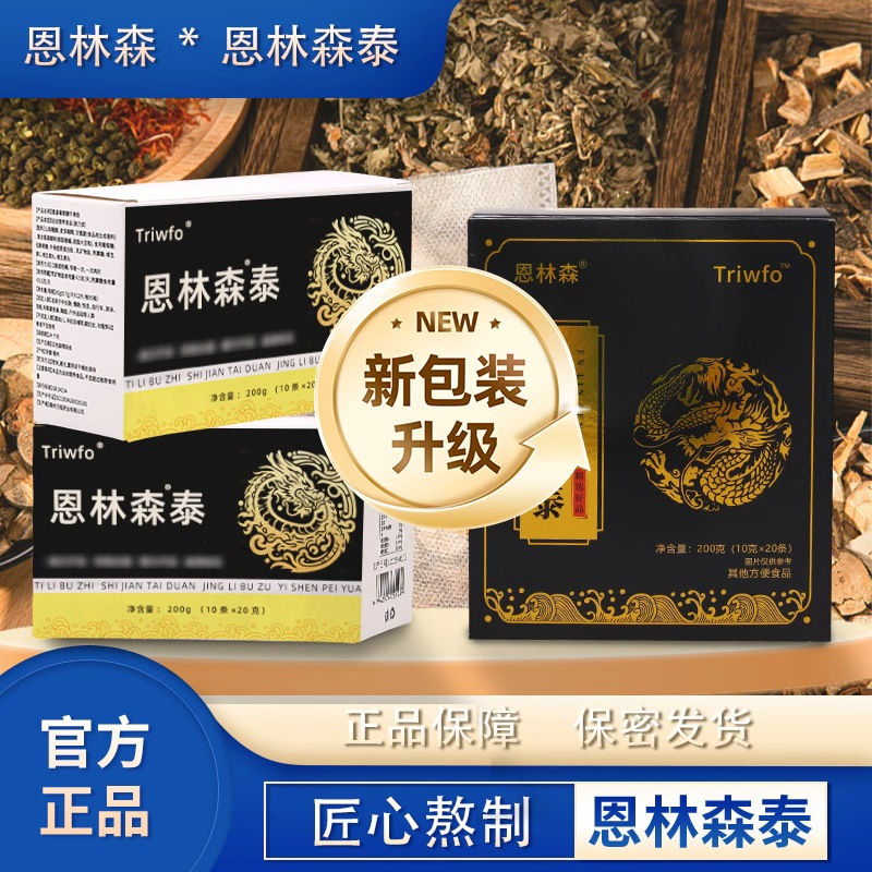 恩林森泰 - 正品 恩林森泰人参强根膏杜仲雄花男性男滋补