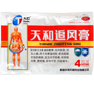 天和 4贴 天和追风膏 10cm 袋 7cm 发整盒