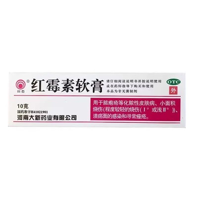 川石 红霉素软膏 1%*10g*1支/盒