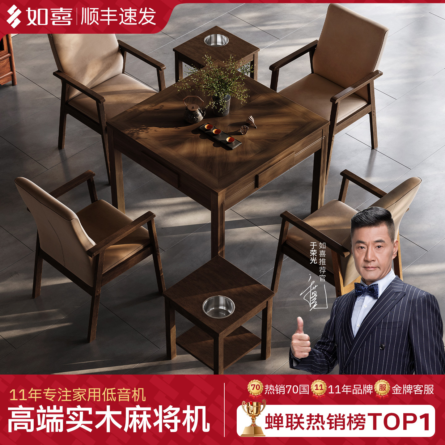 如喜26款新中式橡胶木实木旋风麻将机餐桌两用全自动家用麻将桌