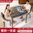 如喜 全自动家用麻将桌两用餐桌饭桌一体超静音麻将机 2026新款