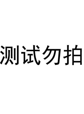 宫司八重神子cosplay游戏动漫服装女
