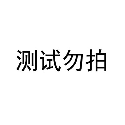 宫司八重神子cosplay游戏动漫服装女