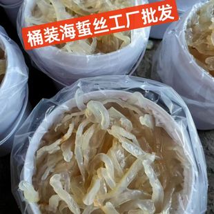 海蜇丝海蜇皮丝即食凉拌正宗5斤桶装官方旗舰店野生海哲商用干货
