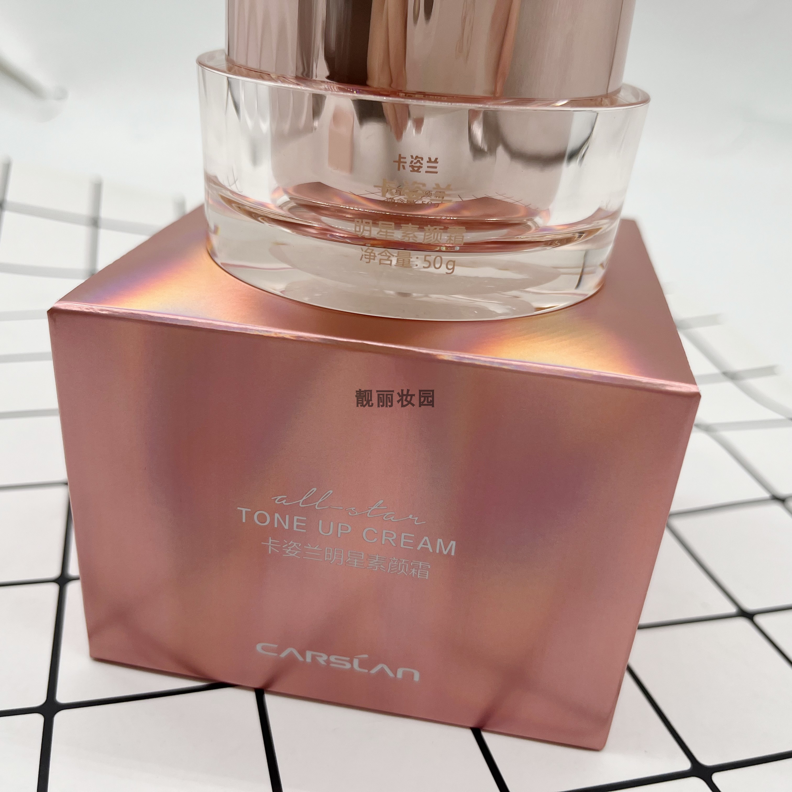 卡姿兰明星素颜霜保湿提亮肤色自然清透裸妆懒人霜水润雪肌妆前