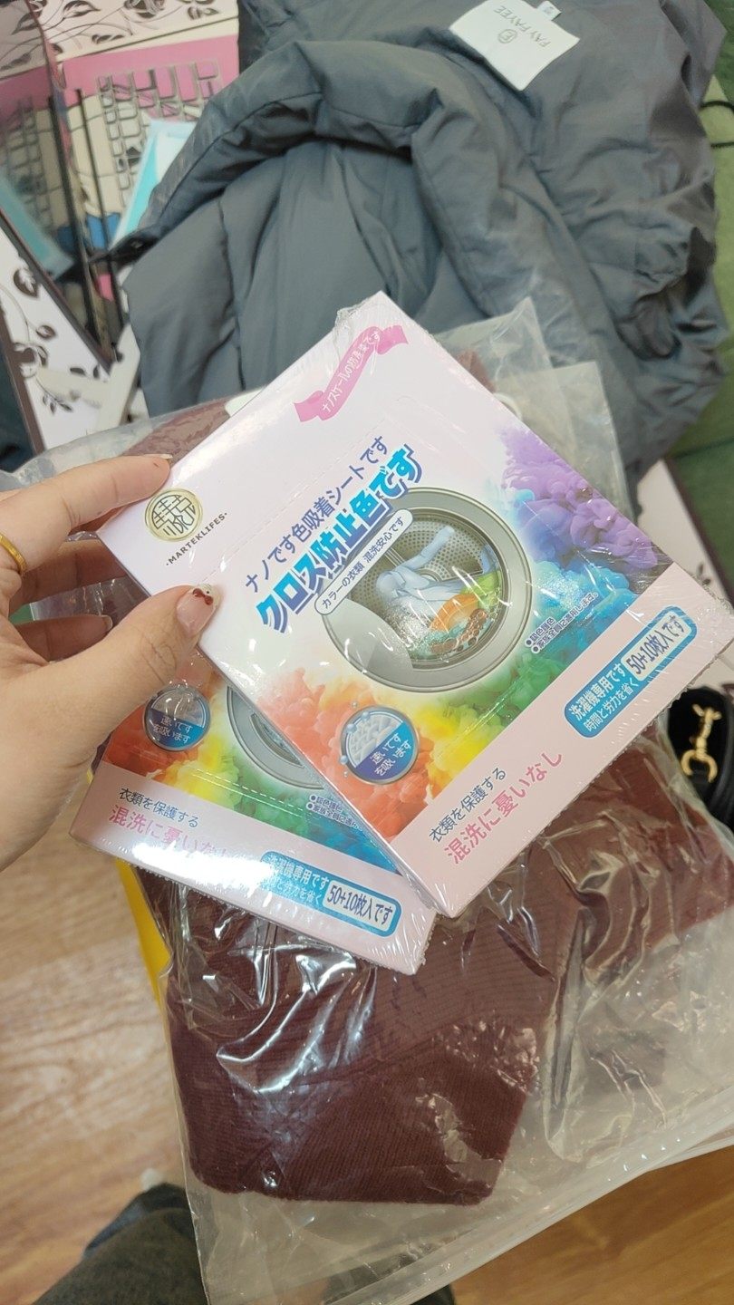 5盒纳米防串染色吸色片衣物色母片洗衣机隔色纸吸色纸盒装