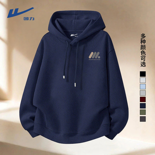 回力休闲连帽卫衣男士春季新款藏青色高级感宽松外套潮流百搭上衣