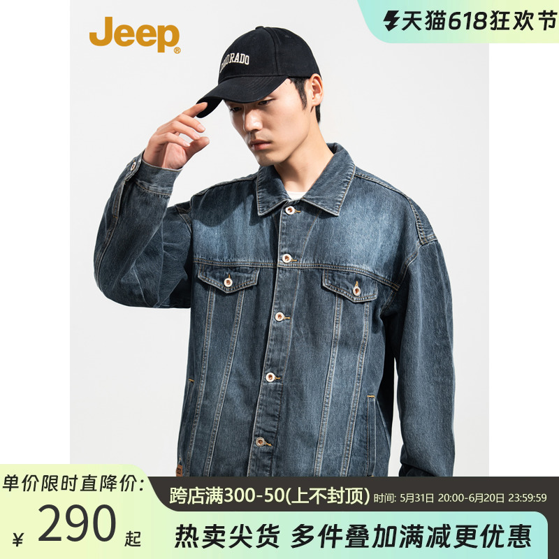 Jeep吉普美式复古休闲工装牛仔夹克男士2024春秋新款翻领高级外套