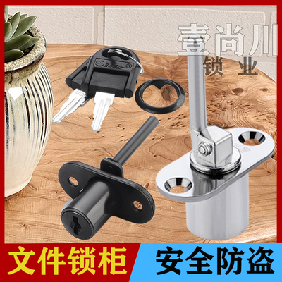 密码抽屉锁柜子锁芯三联锁三连锁文件柜锁通用联动锁一锁三抽屉柜