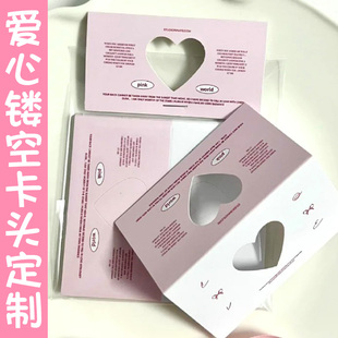 爱心镂空卡头定制徽章包装装饰页眉卡设计谷子胸章个性封口折页卡