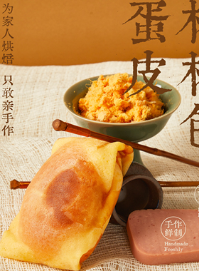 【成都闪购专享】Hibake门店款蛋皮松松包100g火腿海苔肉松面包