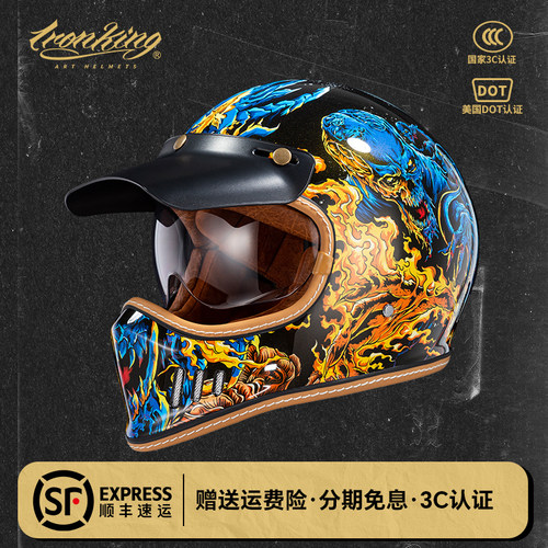 摩托车头盔复古彩绘全盔