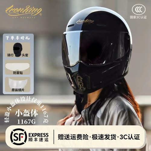 复古机车头盔3C认证全盔小盔体