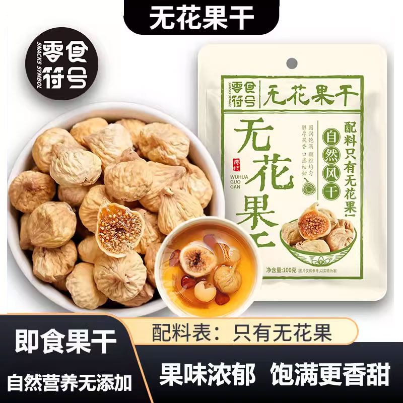 ���ڲ������޻�����100g*1�� ��ʳ�����޻�������ʳ 10.9Ԫ