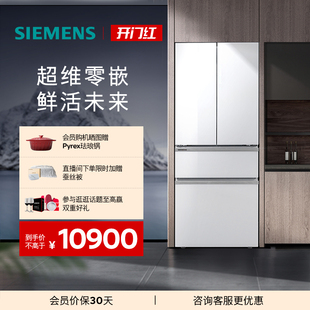 多门平嵌新品 西门子461L冰箱双系统循环一级能效VA220C 法式