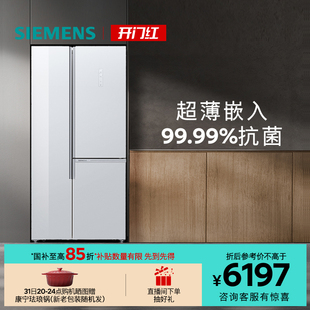 西门子509L对开三门家用电冰箱无霜超薄嵌入单循环大容量B20C
