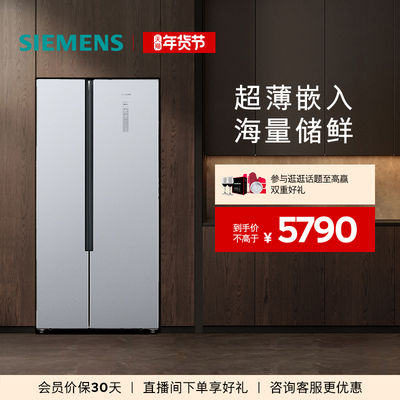 【超薄嵌入】西门子530L双开门家用电冰箱超薄官方无霜大容量NA41