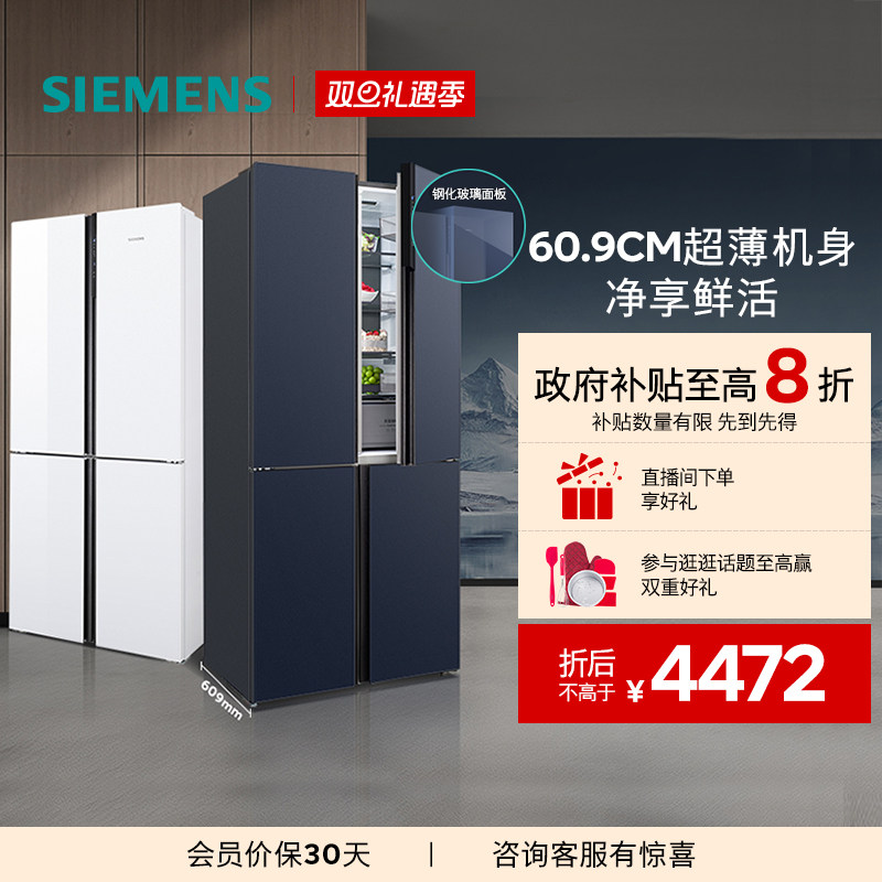 ���ٷ��콢�꡿������497L����ʮ���ű���һ����Ч����Ƕ��ʽ256C 4472Ԫ(������)