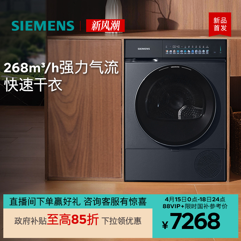 WQ55K7U10W 10kg ƷС١10ùͲȫԶƵ»8990.45Ԫ
