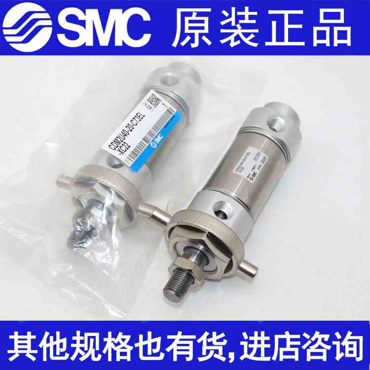 SMC原装气缸CDM2B20/CDM2B25-50Z/75/100Z/125/150Z/175/200Z正品