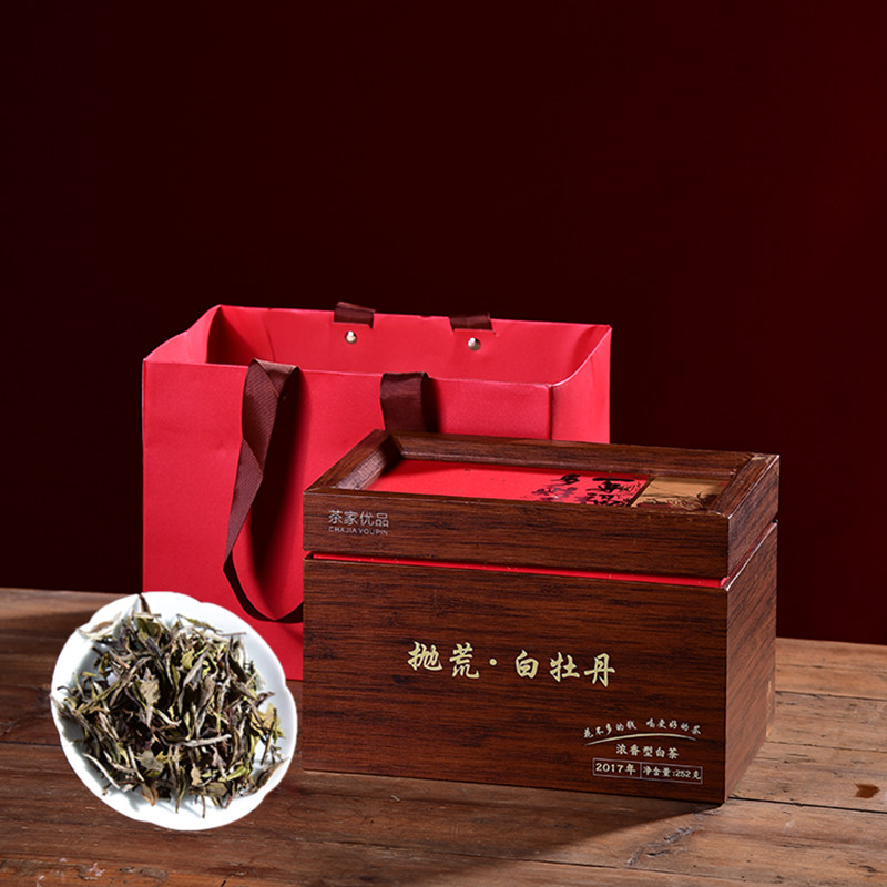 2017年抛荒白牡丹政和白茶老白茶白牡丹白茶福建老白茶散茶252g