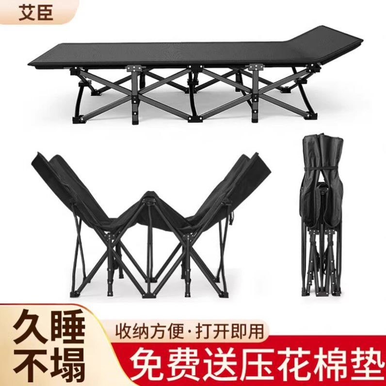 艾臣折叠床午睡午休椅单人陪护简易办公室休息行军床户外便携躺椅