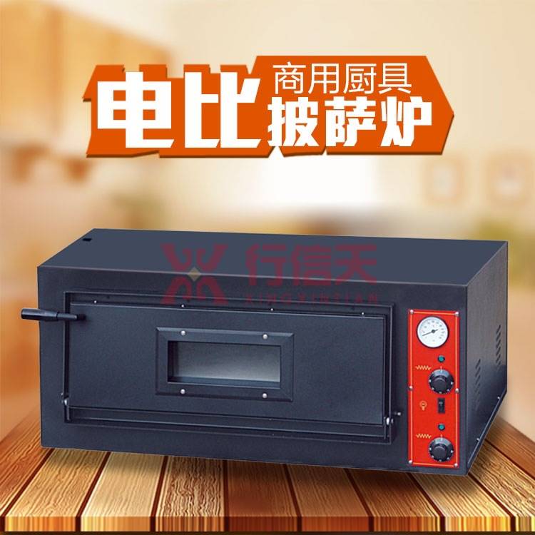 佳斯特双层电披萨炉商用ep-2-1比萨pizz500度单层窑鸡烤箱justa