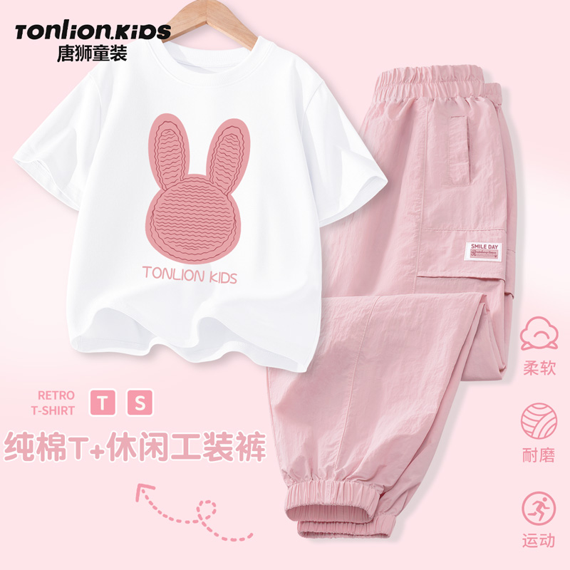 唐狮童装女童裤子夏薄款2025新款儿童夏季防蚊裤女孩运动工装裤
