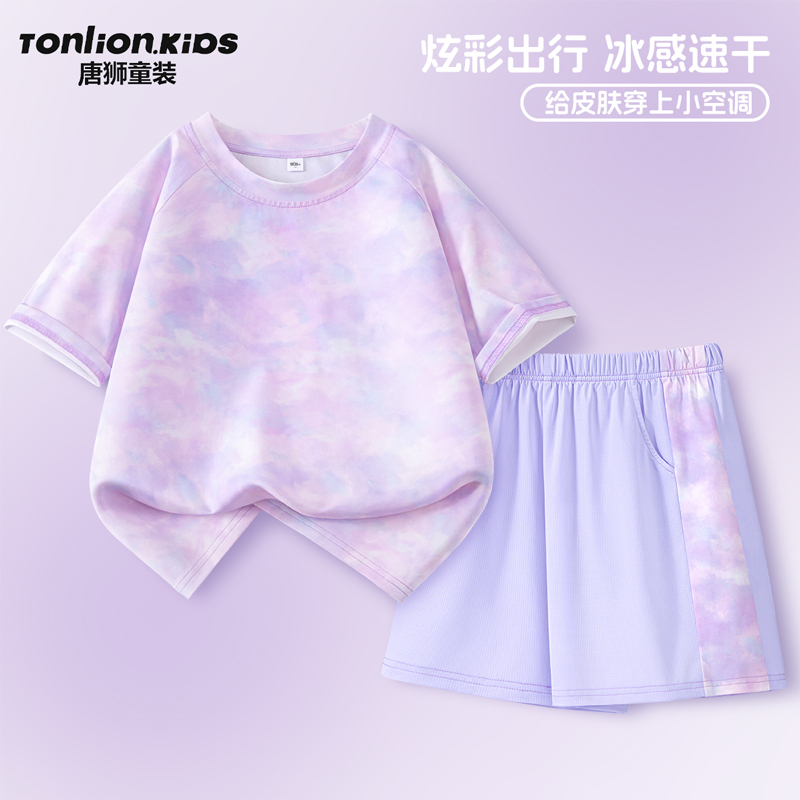 唐狮童装儿童运动套装2025新款女童时髦上衣短裤夏装女孩短袖t恤