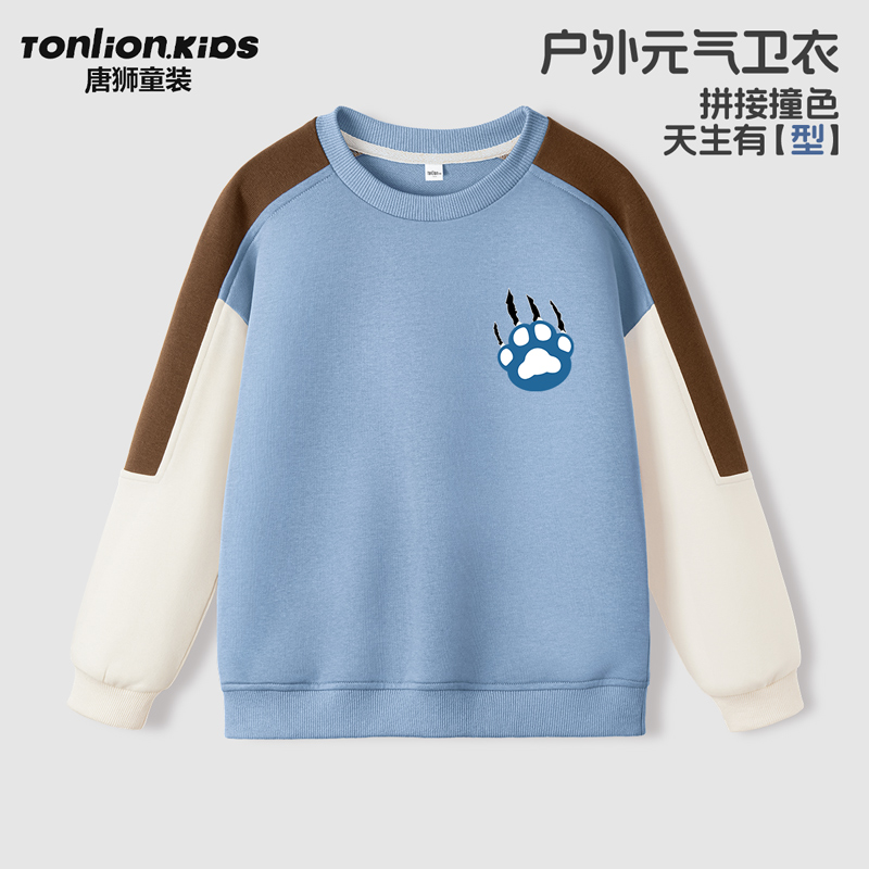 唐狮童装卫衣男童春秋款儿童衣服