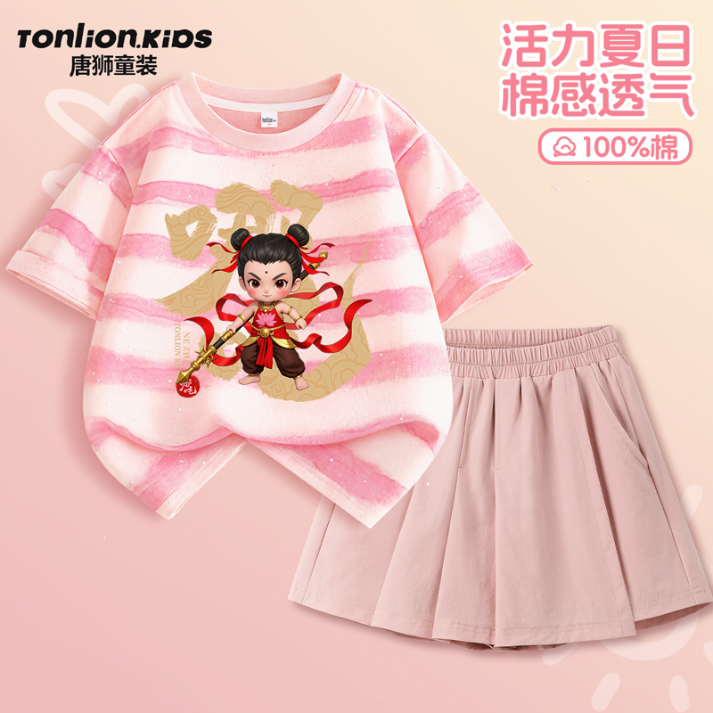 唐狮童装哪咤儿童服装2025新款夏装女童夏季t恤服装女孩短袖套装
