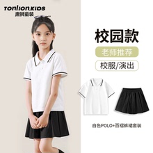 唐狮童装儿童演出服2025新款女童夏季时髦裙子女孩朗诵表演衣服B