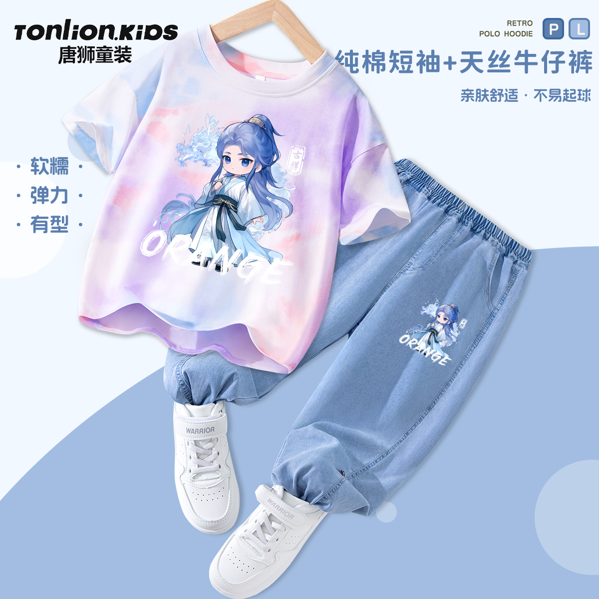 唐狮童装女童夏套装2025新款夏季男童新款t恤儿童哪吒敖丙服装