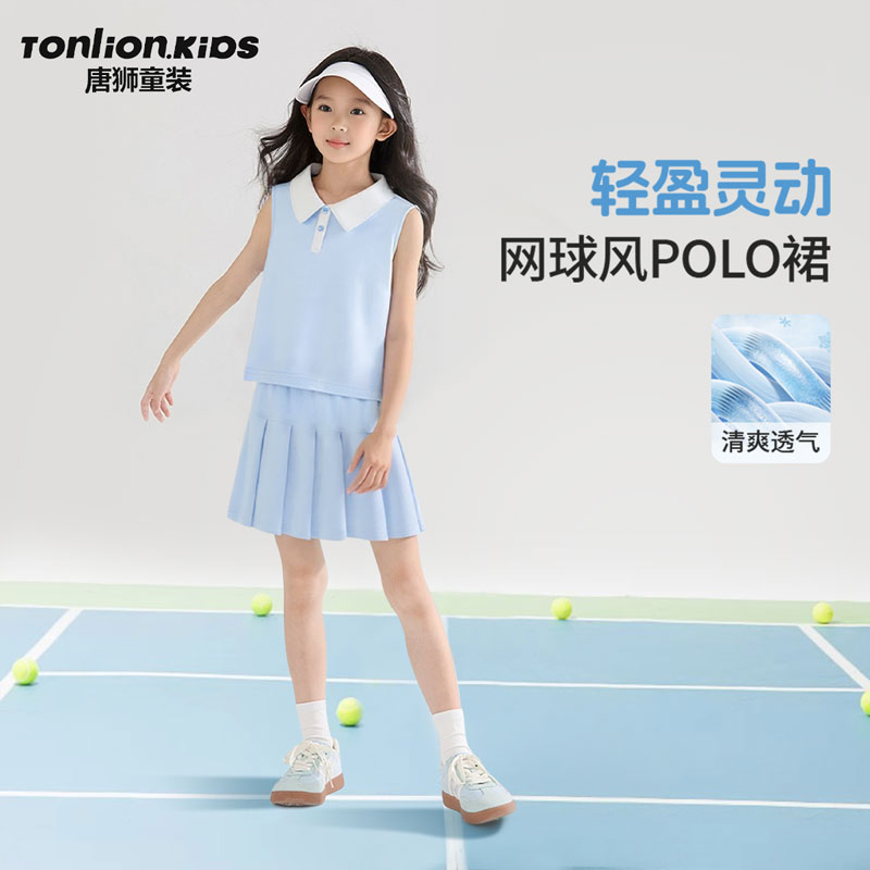 唐狮童装吊带背心女童2025新款儿童运动POLO无袖夏装女孩外穿短裤