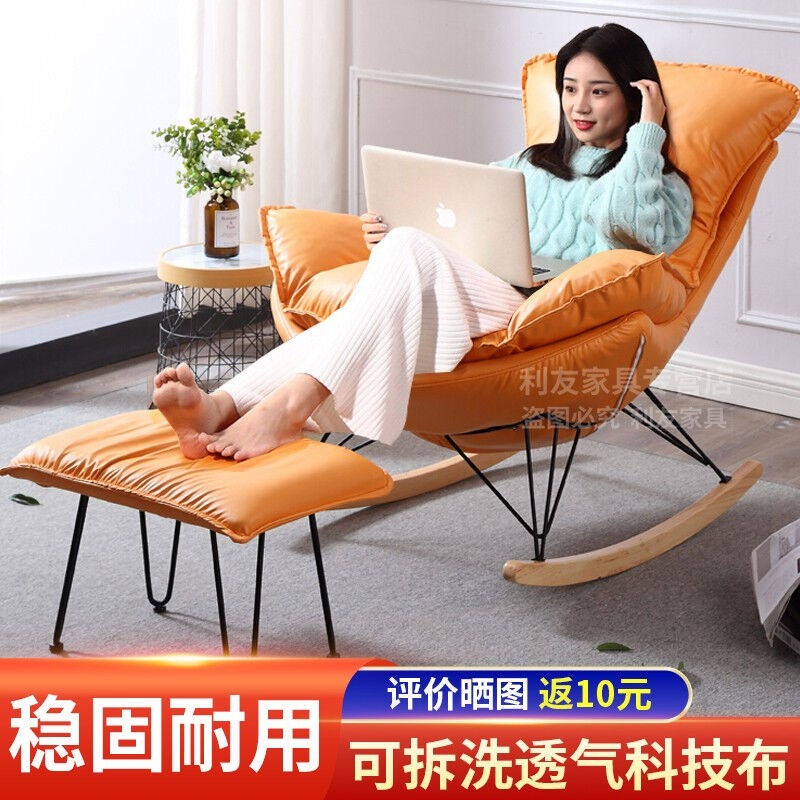 澜虞摇摇椅成人懒人沙发椅阳台休闲椅简约靠背躺椅摇椅卧室沙发单使用感如何?