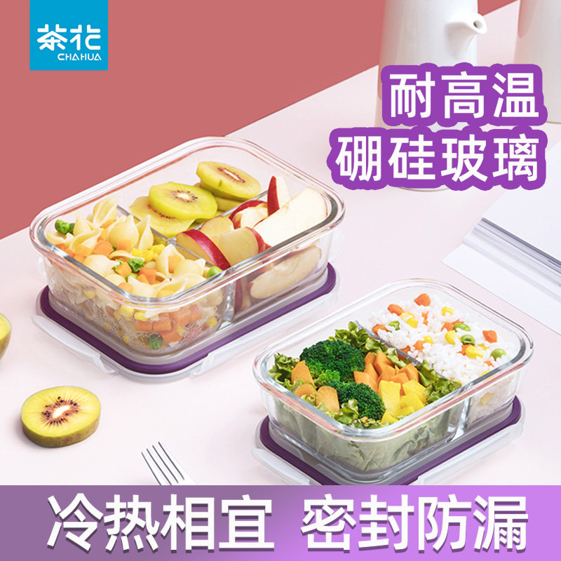 密封保鲜盒茶花玻璃可微波图片