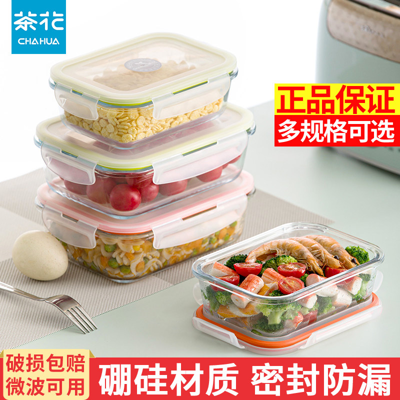 茶花玻璃饭盒碗硼硅玻璃微波炉加热专用保鲜保温饭盒正品官方旗舰图片