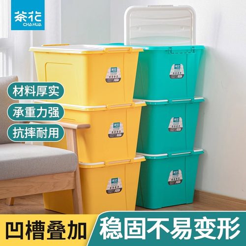 衣橱储物箱茶花带轮带盖