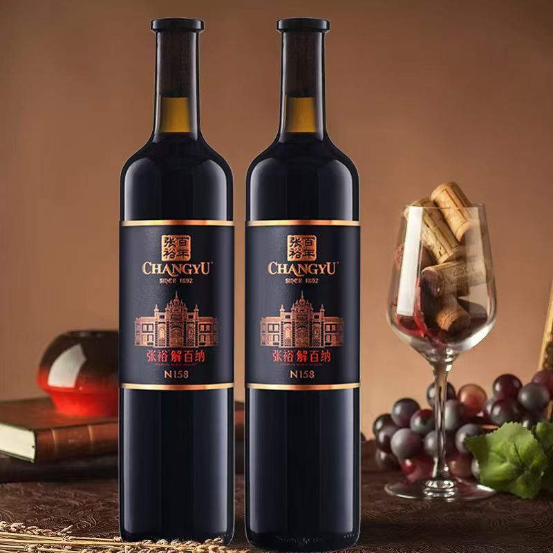 张裕第九代特选级解百纳N158蛇龙珠干红葡萄酒750ml*6瓶整箱红酒