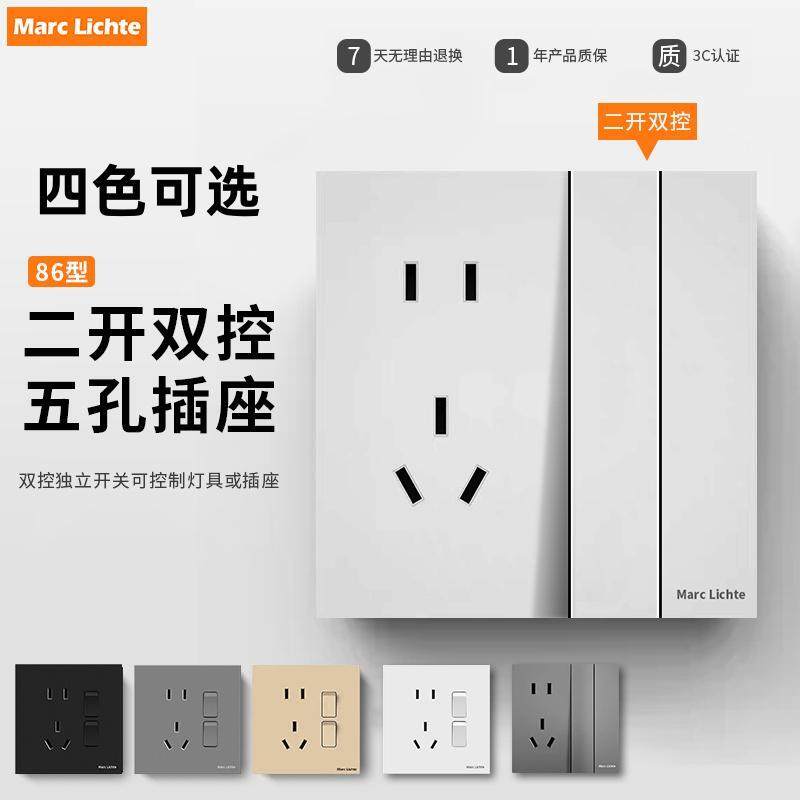 86型超薄二三插五孔插座带二位大板开关双联双控2开5孔电源面板