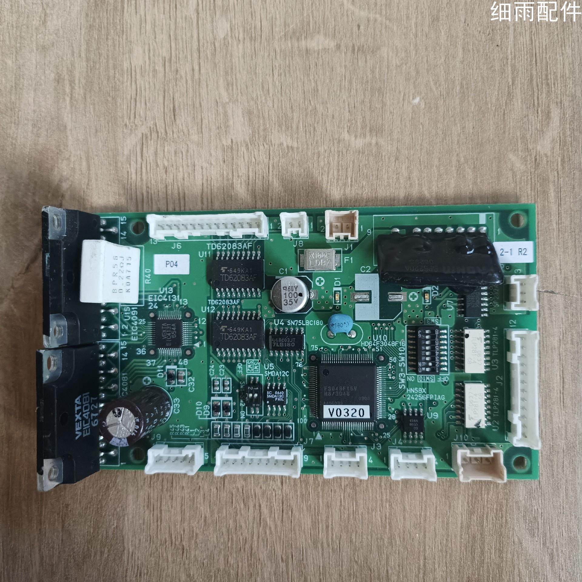 议价(细雨配件)C-00009371 P04573J  Mykrolis R