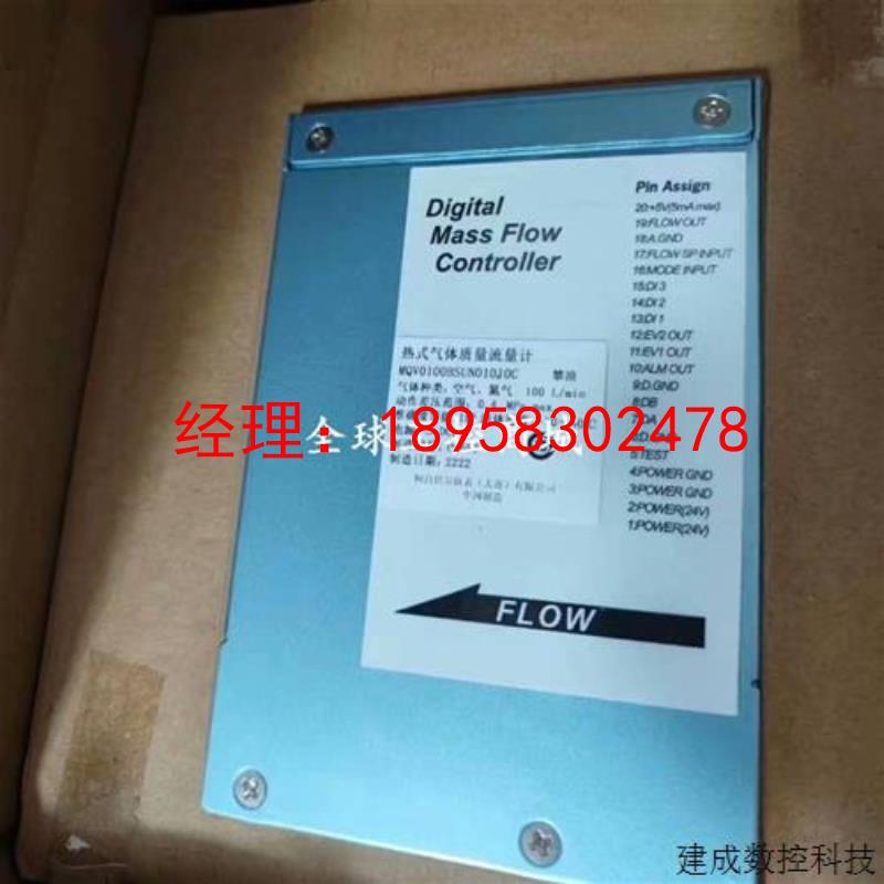 议价全新阿自倍尔数字质量流量计型号:MQV0100BSUN01