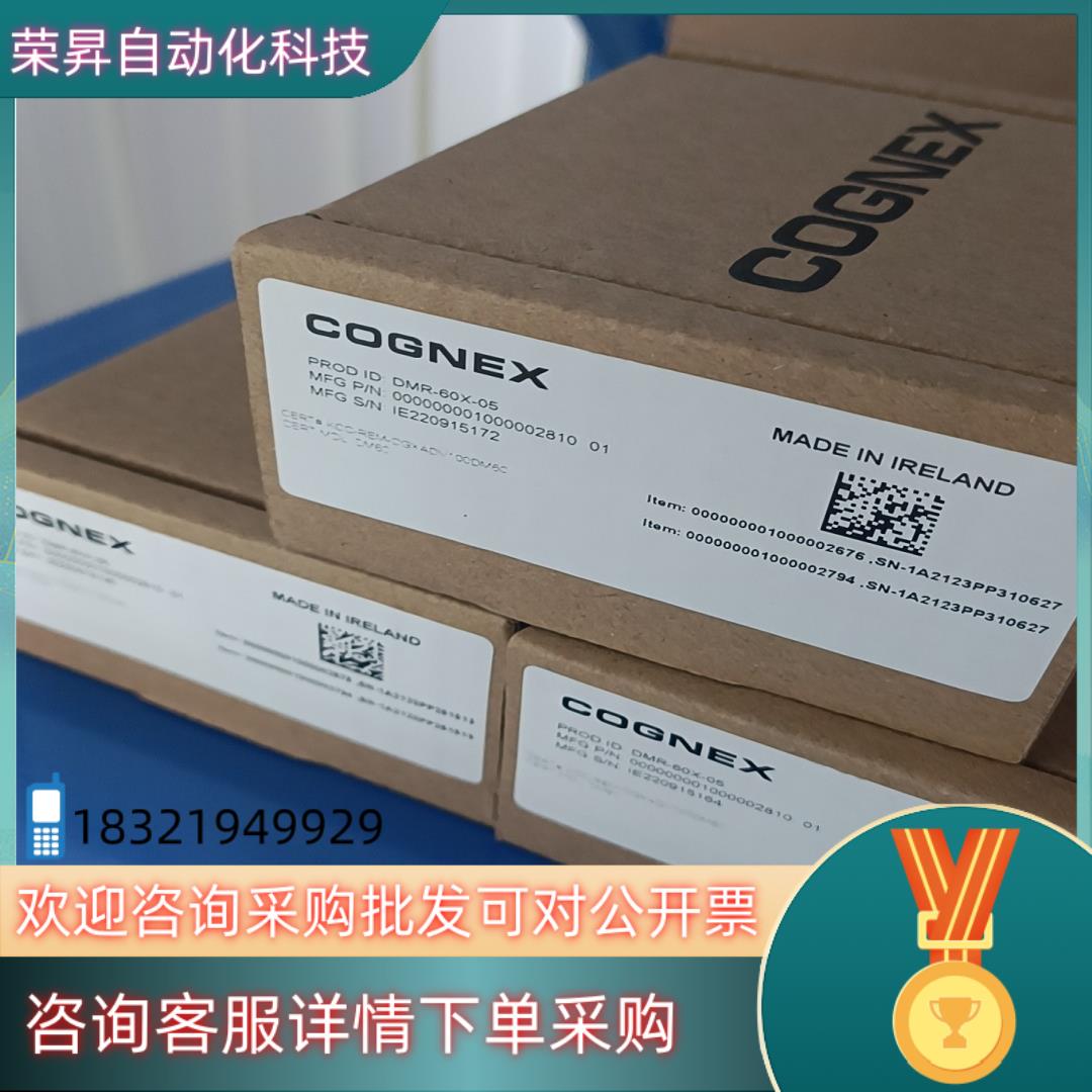 现货康耐视读码器DM60X全新