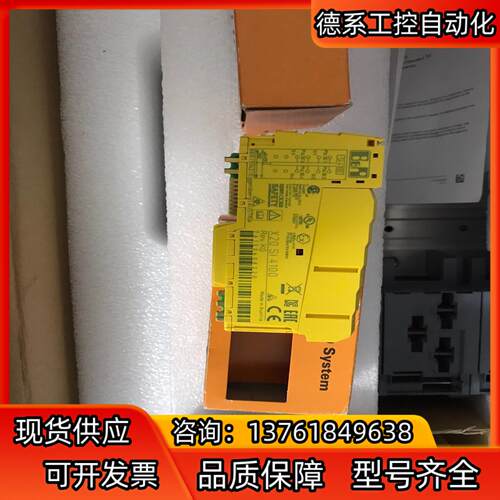 贝加莱CPU控制器模块X20SI4100，X20SO2110