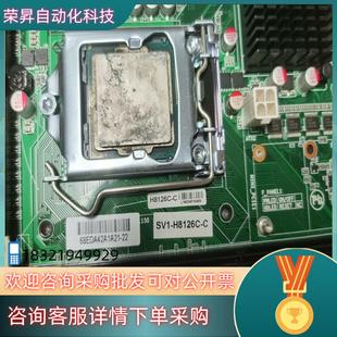 现货信步主板 SV1-H8126C-C 双千兆4代小主板17*1