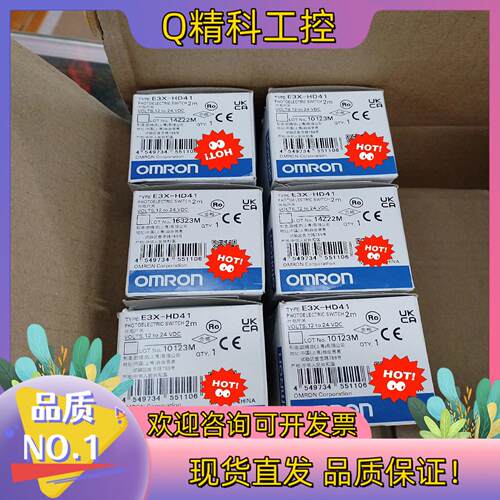 现货E3X-HD41传感器全新原装