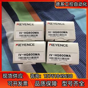 全新原裝 基恩士傳感器 HG600MA 實圖拍攝 正品