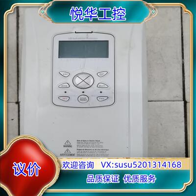 LS，IS7变频器SV0015IS7-4NOW议价