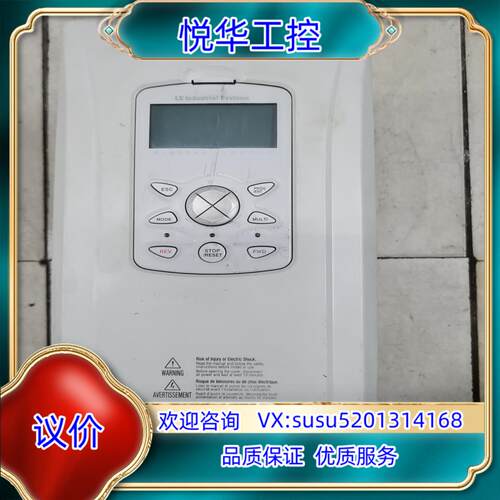 LS，IS7变频器SV0015IS7-4NOW议价