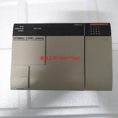【荣强工控】拆机欧姆龙PLC可编程控制器CQM1-CPU11成色好